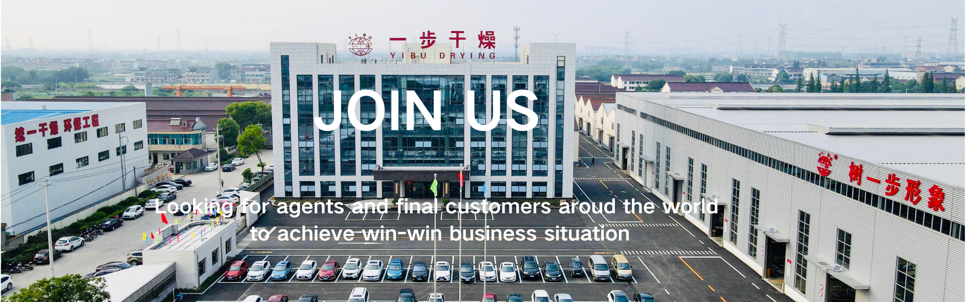 Qualität Sprühtrocknungsmaschine Fabrik